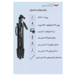 سه پایه دوربین جی ماری مدل KP-2294
