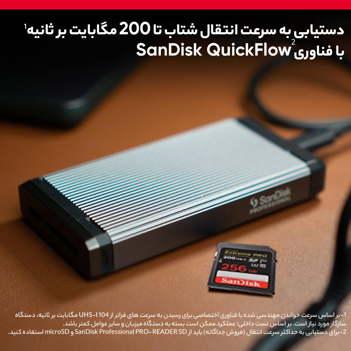کارت حافظه SDXC سن دیسک مدل Extreme Pro V30 کلاس 10 استاندارد UHS-I U3 سرعت 200MB/s ظرفیت 256 گیگابایت