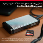 کارت حافظه SDXC سن دیسک مدل Extreme Pro V30 کلاس 10 استاندارد UHS-I U3 سرعت 200MB/s ظرفیت 256 گیگابایت