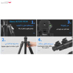سه پایه دوربین جی ماری مدل KT235+NE36