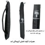 سه پایه دوربین کروماکی لند مدل D900