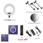 رینگ لایت مدل YQ-580B