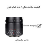 لنز دوربین سون آرتیزانس مدل 55mm F/1.4 Mark II For Sony E
