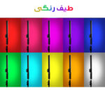 باتوم لایت مدل R1000-RGB