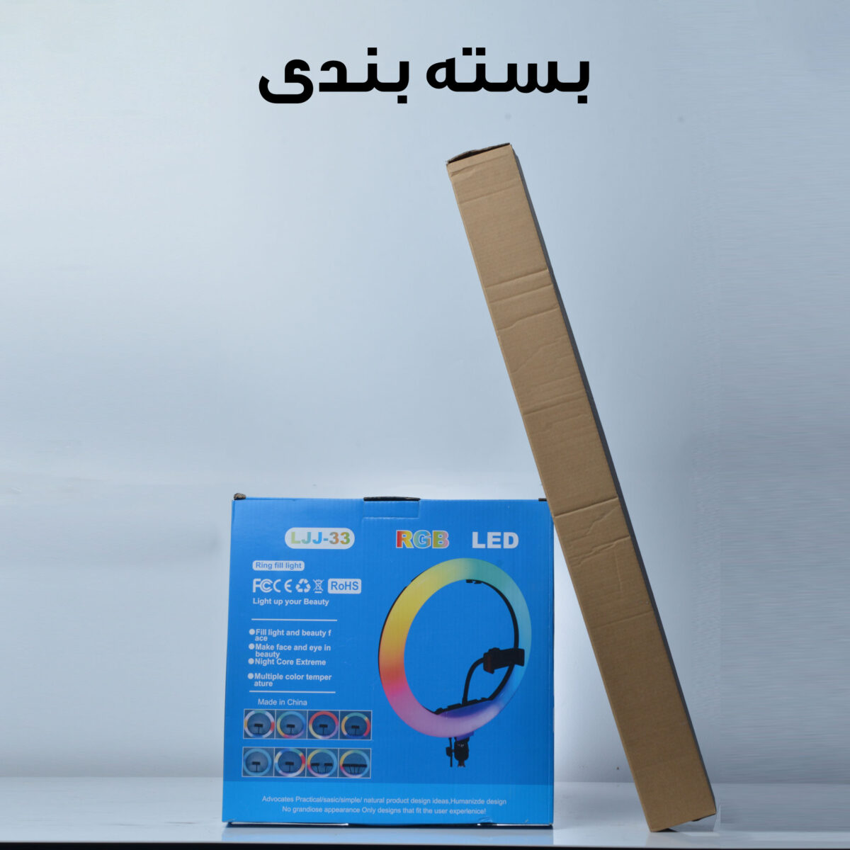 رینگ لایت مدل LJJ-33 RGB RK به همراه پایه
