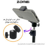 سه پایه دوربین زومی مدل Adjustable 180