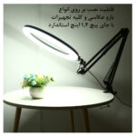 رینگ لایت پلوز مدل NS-26