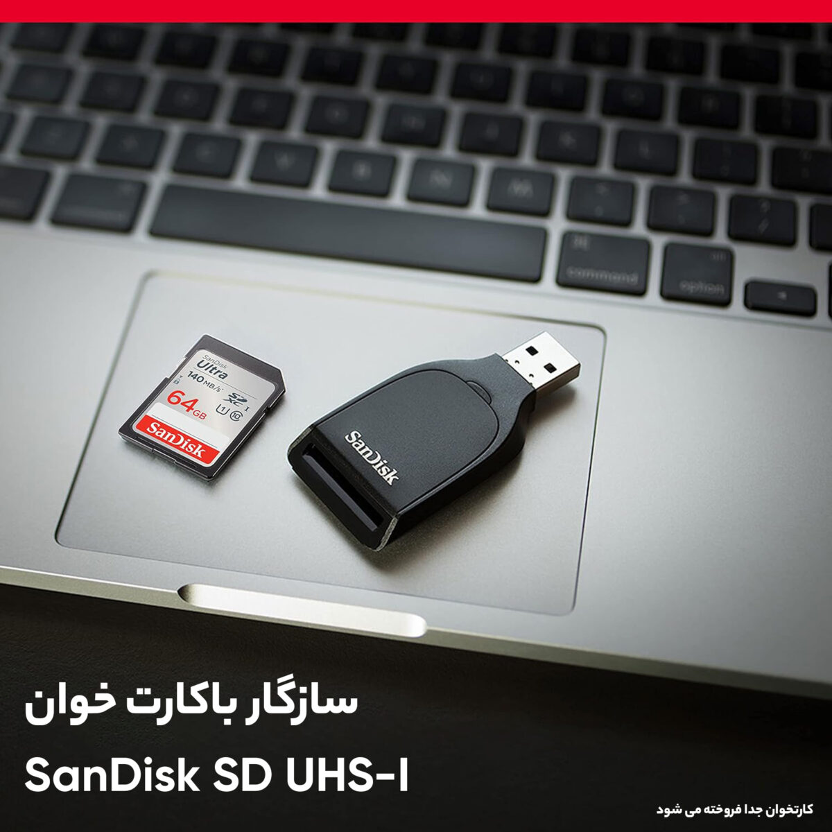 کارت حافظه SDXC سن دیسک مدل Ultra کلاس 10 استاندارد UHS-I U1 سرعت 140MBps ظرفیت 64 گیگابایت