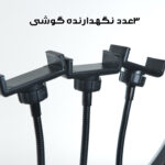 رینگ لایت مدل LJJ-22 K