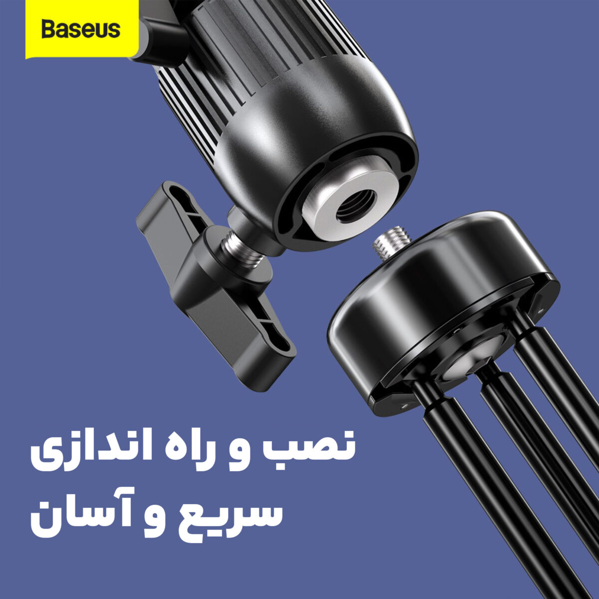 رینگ لایت باسئوس مدل live stream holder-table stand 10inch