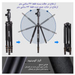 سه پایه دوربین زومی مدل Z668