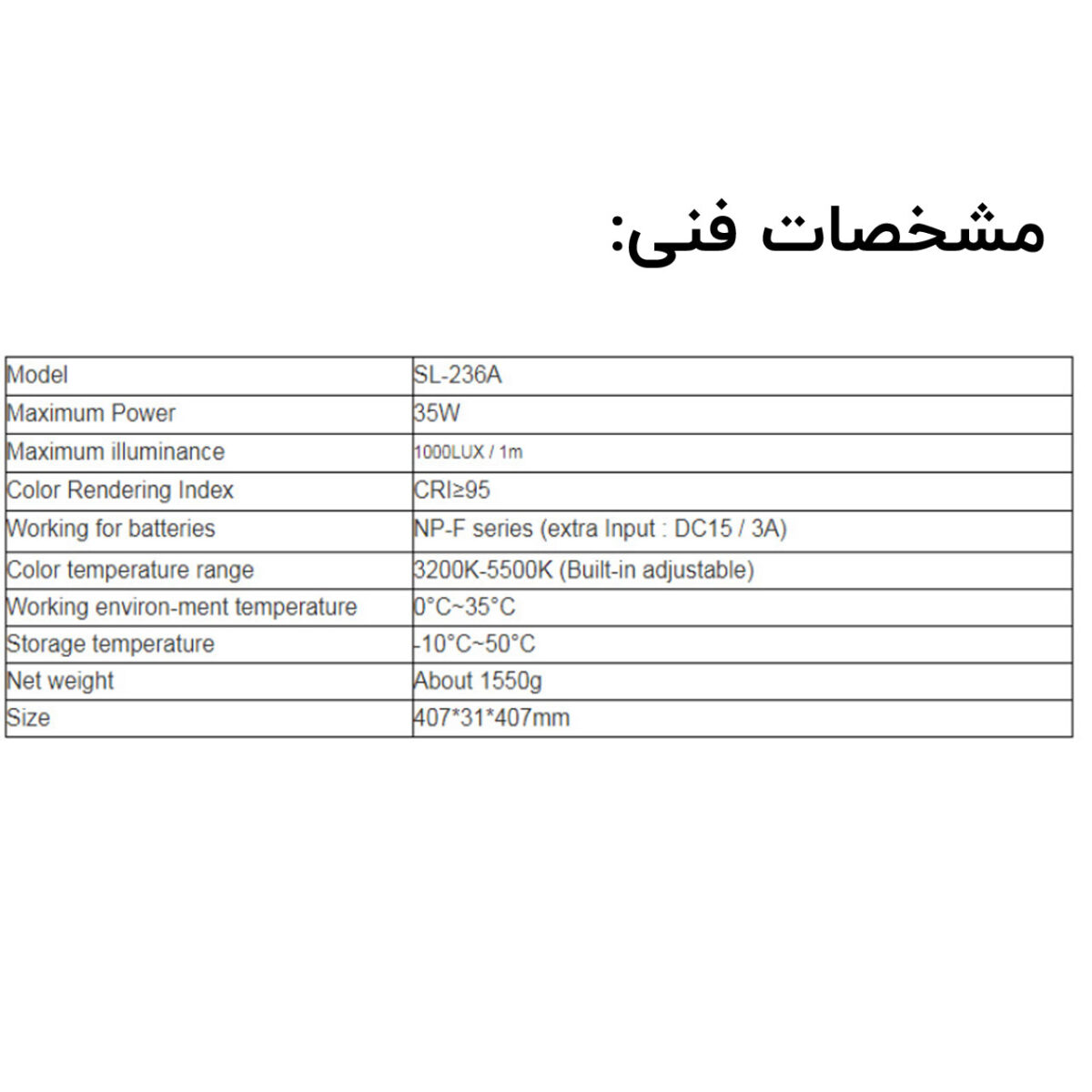 نور ثابت ال ای دی مکس لایت مدل SL-236A