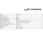نور ثابت ال ای دی مکس لایت مدل SL-236A