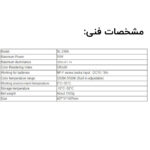 نور ثابت ال ای دی مکس لایت مدل SL-236A