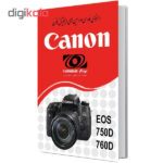 دوربین دیجیتال کانن مدل EOS 750D به همراه لنز 55-18 میلی متری IS STM و لوازم جانبی
