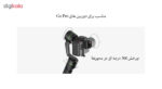 تک پایه دوربین هوهم مدل HG5 PRO