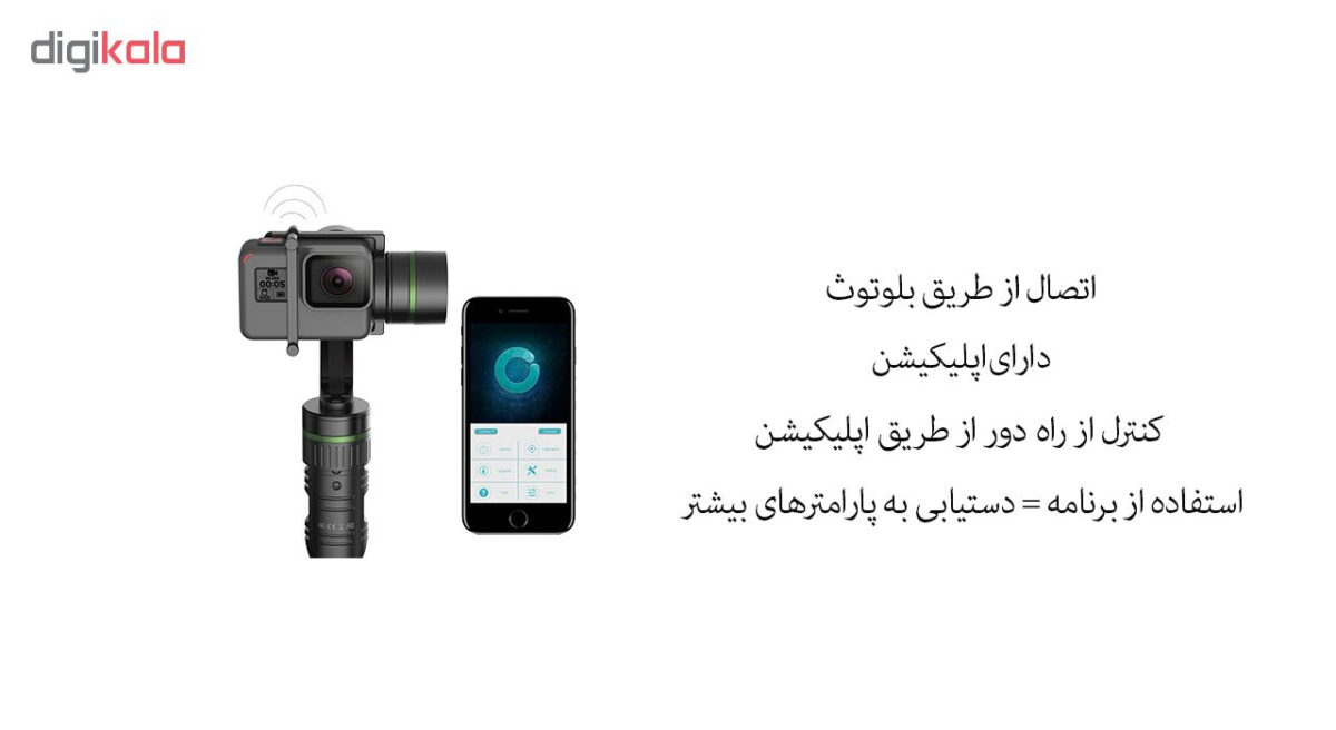 تک پایه دوربین هوهم مدل HG5 PRO