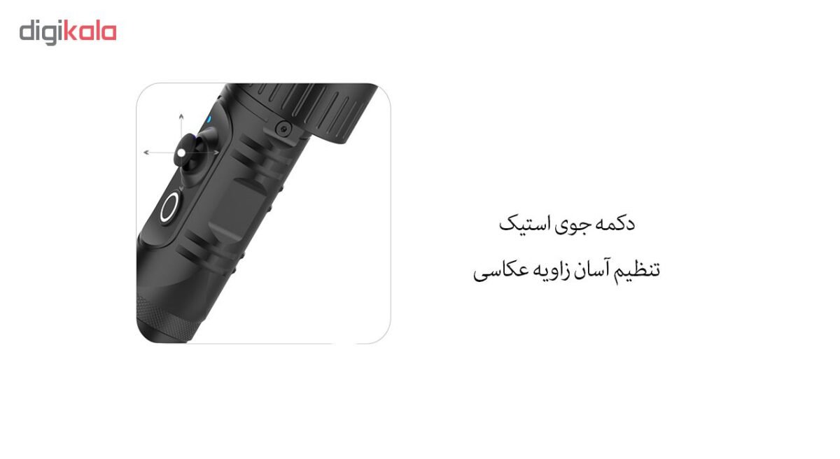 تک پایه دوربین هوهم مدل HG5 PRO