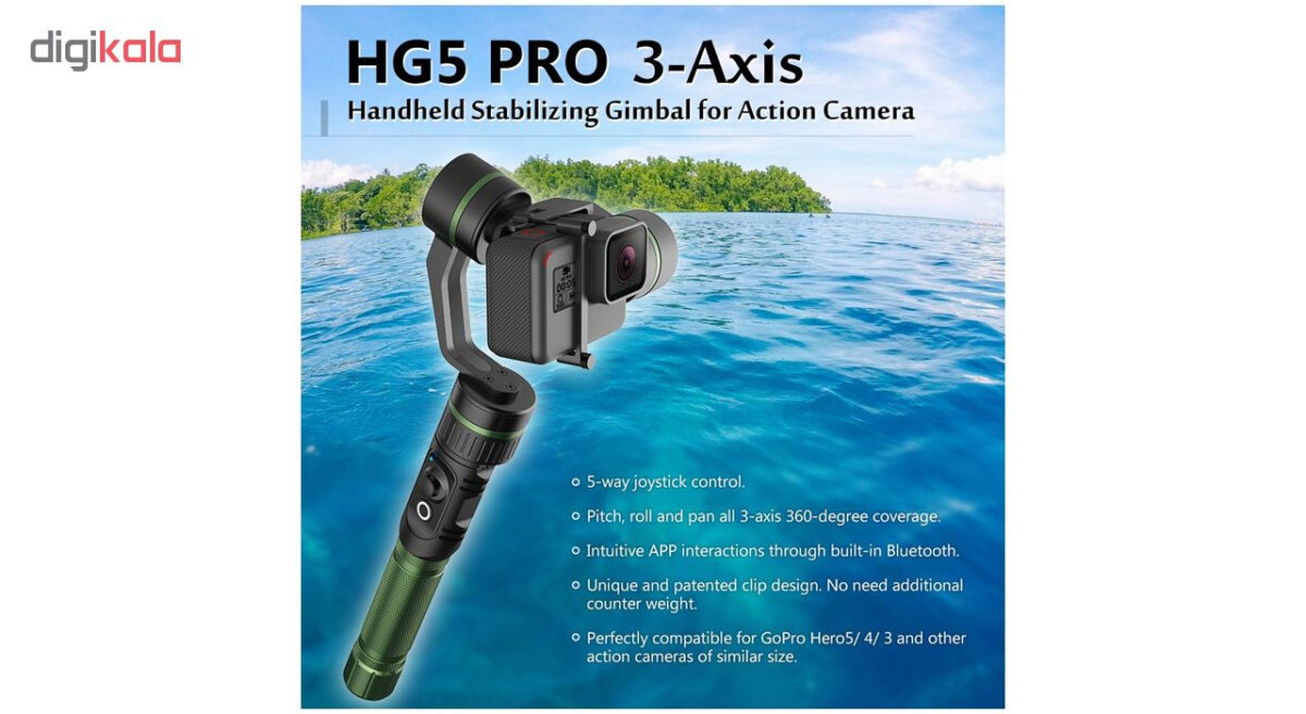 تک پایه دوربین هوهم مدل HG5 PRO