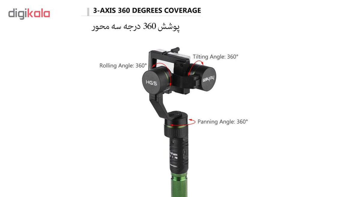 تک پایه دوربین هوهم مدل HG5