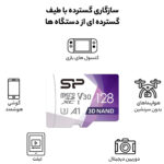 کارت حافظه microSDXC سیلیکون پاور مدل Superior Pro کلاس 10 استاندارد UHS-I U3 سرعت 100MBps ظرفیت 128 گیگابایت به همراه آداپتور SD