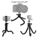 سه پایه دوربین زومی مدل GorillaPod25