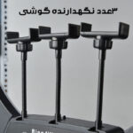 رینگ لایت مدل LJJ-22