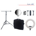رینگ لایت هیرو مدل FE480 100W به همراه سه پایه