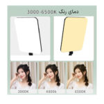 نور ثابت ال ای دی مدل FC-999 110w