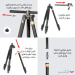سه پایه دوربین مدل 999h