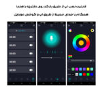 باتوم لایت مدل M07-APP