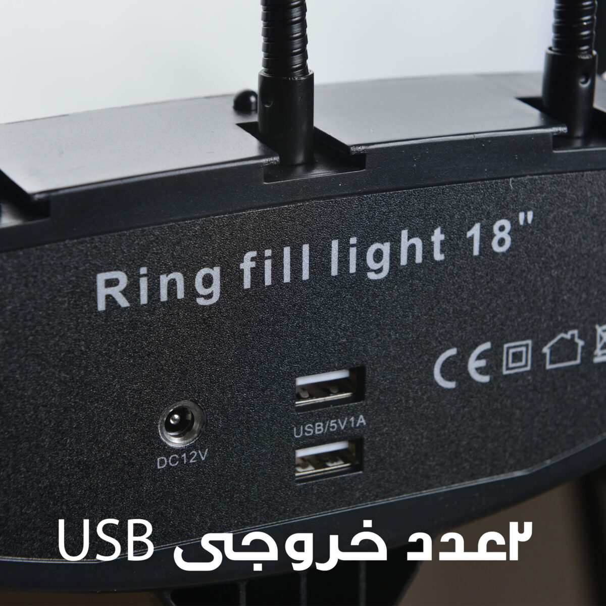 رینگ لایت مدل FRL-LJJ45
