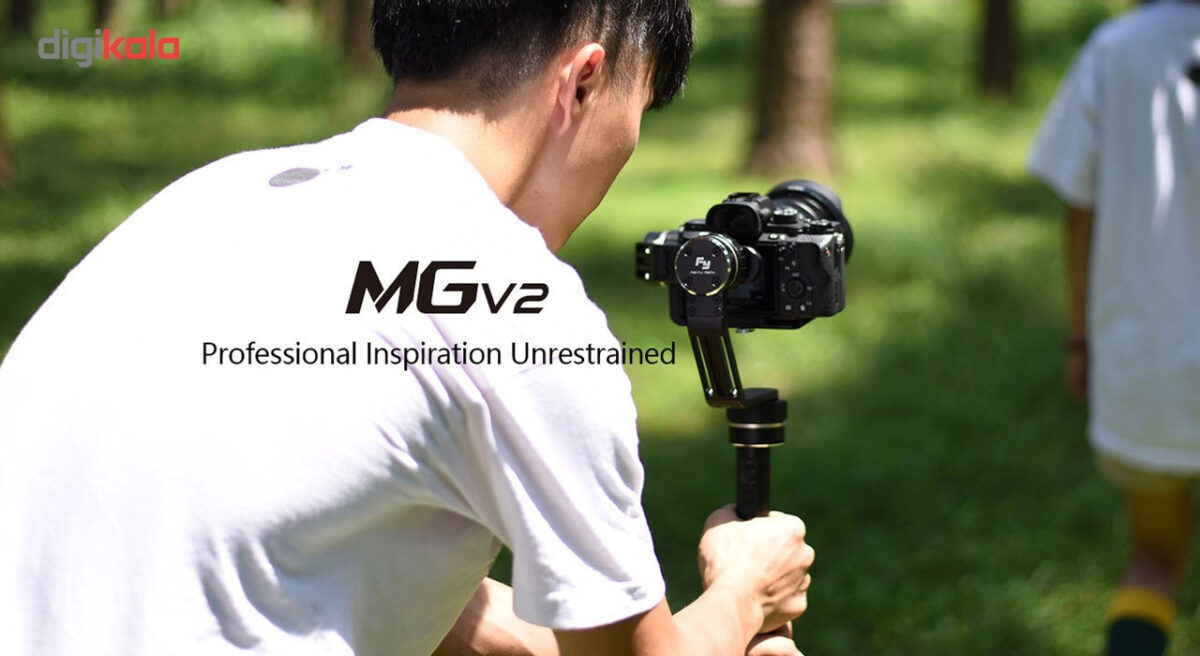 تک پایه گیمبال دوربین فیوتک مدل MG V2