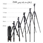 سه پایه دوربین زومی مدل Z668