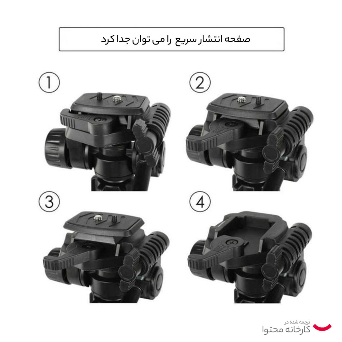 سه پایه دوربین ویفنگ مدل WT-3520