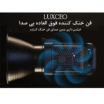 نور ثابت ال ای دی لاکسیو مدل SL200D Bi Color