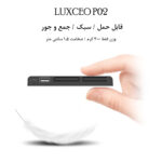 نور ثابت ال ای دی لاکسیو مدل P-02