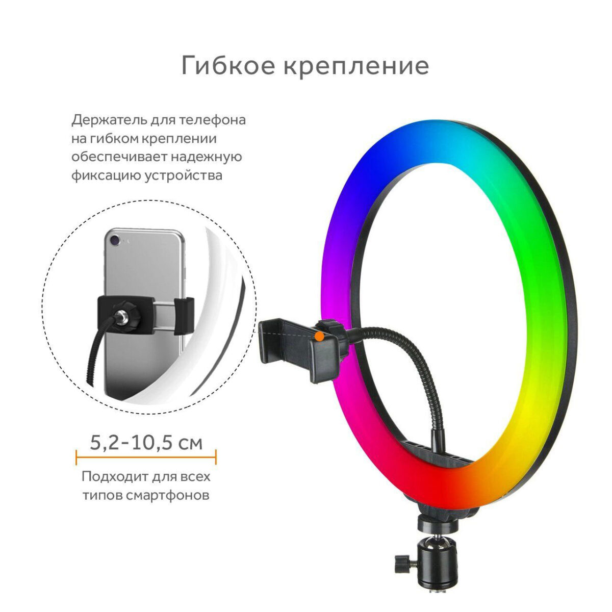 رینگ لایت مدل YQ-310