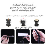 نور ثابت ال ای دی لاکسیو مدل P-02