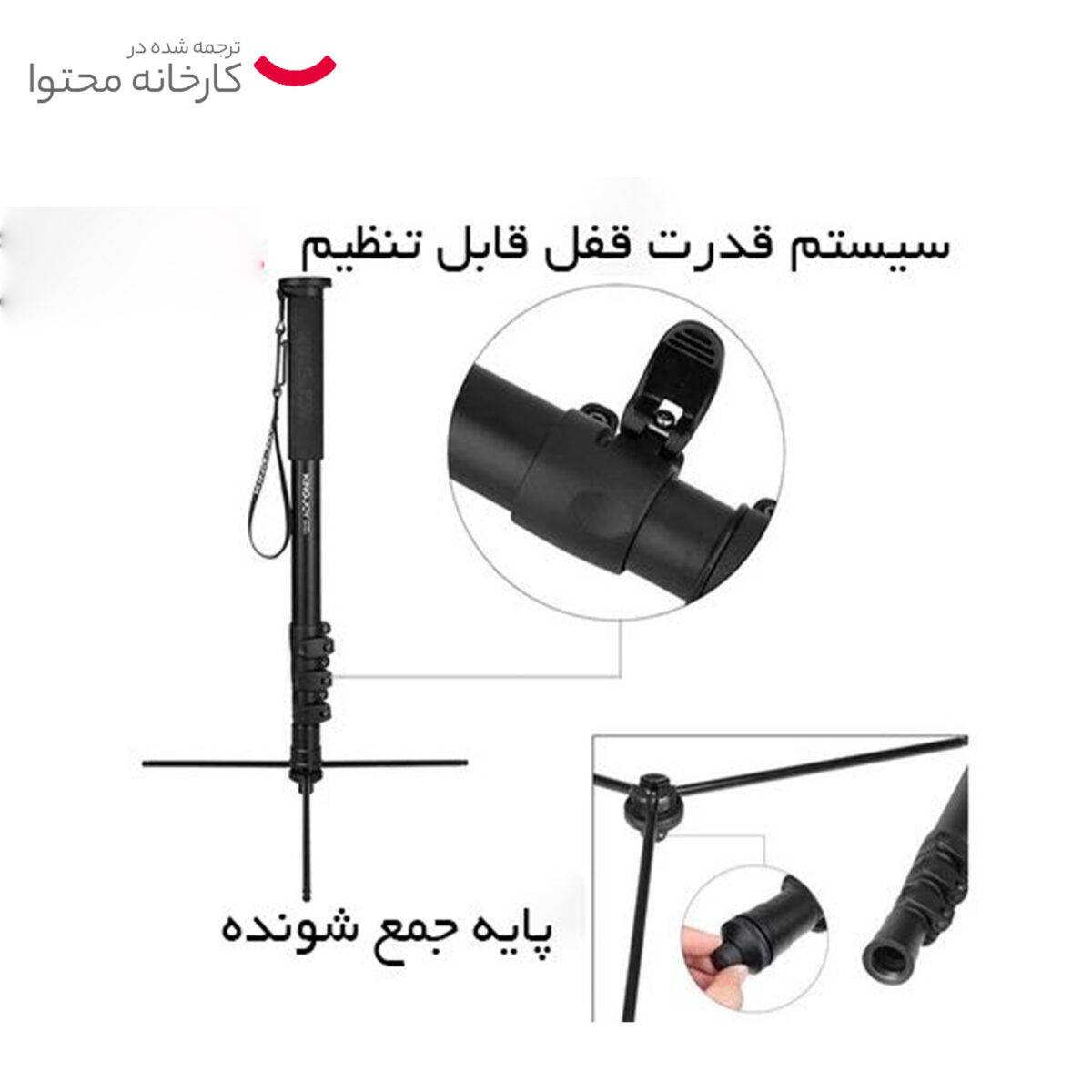 تک پایه دوربین کینگ جوی مدل MP-408FL