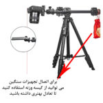 تک پایه دوربین یانتنگ مدل VCT-369