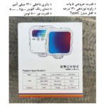 نور ثابت ال ای دی زومی مدل WL-R1 RGB