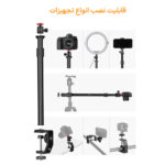 تک پایه دوربین پلوز مدل Extension Stand