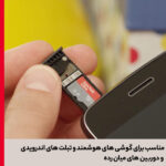 کارت حافظه microSDXC مدل Ultra کلاس 10 استاندارد UHS-I A1 سرعت 150MBps ظرفیت یک ترابایت