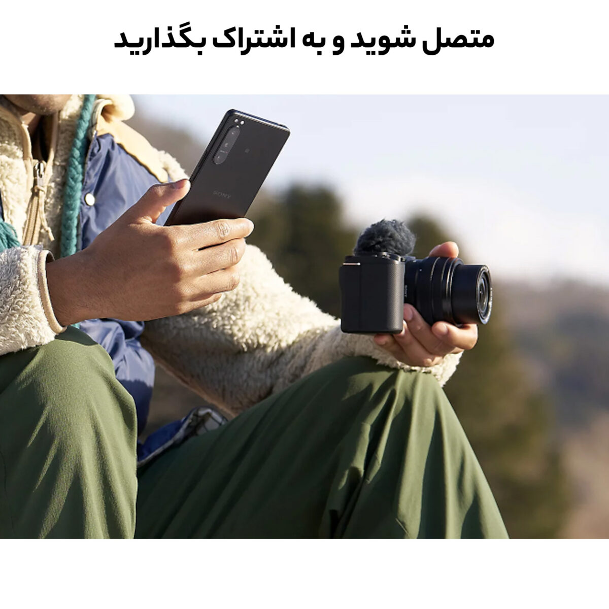 دوربین دیجیتال سونی مدل ZV-E1