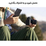 دوربین دیجیتال سونی مدل ZV-E1