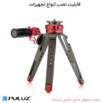 سه پایه دوربین پلوز مدل Desktop Live