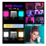 نور ثابت ال ای دی زومی مدل VL81 Fill Light