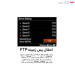دوربین دیجیتال بدون آینه سونی مدل A7r iv