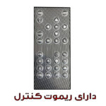 باتوم لایت مدل R1000-RGB